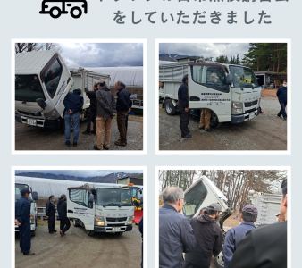 トラックの日常点検講習会をしていただきました