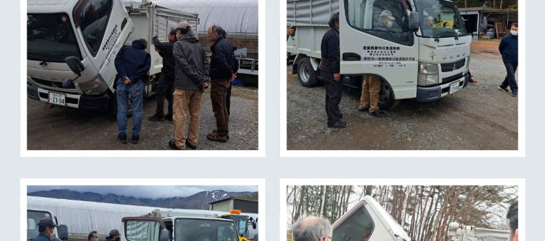 トラックの日常点検講習会をしていただきました